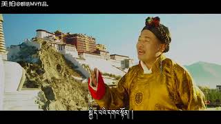 Tibetan Losar song from Lhasa