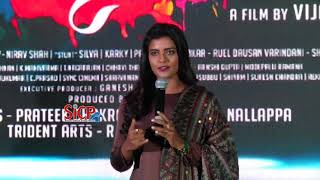 Lakshmi Movie Audio Launch Exclusive | sicp