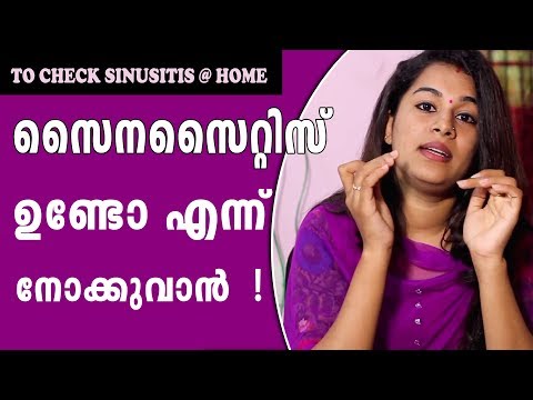 Sinus Symptoms In Head | Dr Athira Vishnu | സൈനസൈറ്റിസ് ലക്ഷണങ്ങള് | Ethnic Health Court Sinus Symptoms In Head | Dr Athira Vishnu | സൈനസൈറ്റിസ് ലക്ഷണങ്ങള് | Ethnic Health Court