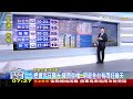 「51連假」天氣懶人包！開工有颱風假嗎？2分鐘分析