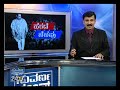 seg_1 ramakrishna hegade discussion suvarna news