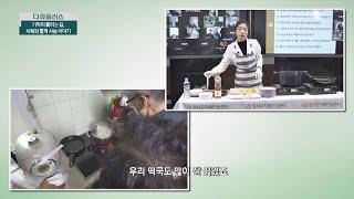 치매 환자의 안전과 건강을 지켜주는 다양한 비대면 프로그램 다큐 플러스(docuplus) 153회 | JTBC 210221 방송