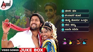 Kiraathaka Video Songs Jukebox | Yash | Oviya | V.Manohar | Pradeep Raj | Amigo Indiraj Movie