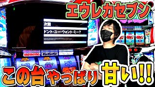 【エウレカセブンTYPE-ART】BIGマンになってエウレカの甘さを実感した回【エウレカおじさん】