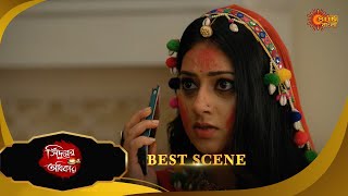 Sindoorer Adhikar -Best Scene | 26 Jan 2025 | Full Ep FREE on SUN NXT | Sun Bangla