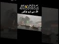 allah ka azab in dubai allah dubai flod azab allahuakbar