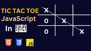 Create a Simple Tic Tac Toe Game Using HTML CSS & JavaScript | Tic Tac Toe JavaScript
