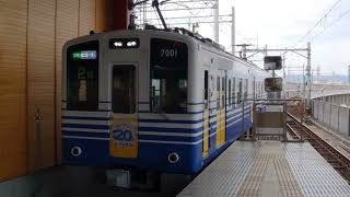 えちぜん鉄道MC7000形7001-7002編成🚃福井駅到着🚃💨