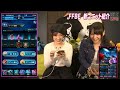 【公式ffbeチャンネルlive】ブラッディムーンに挑戦 u0026 4 11追加新ユニット 氷炎の騎士ラスウェル他 と覚醒解放ユニット ミユキ ユリ を紹介【ちゅうにーxみそしる】