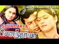 Tamil Super Hit Romantic Movie || Soundarya Full Movie || Govind, Rethu Sen