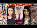 مسلسل حكاية المدينة البعيدة الحلقة 5 اصليهان جونر صور مخلة، والدك يقرف منك! ضد التقبيل تحرش بها معجب