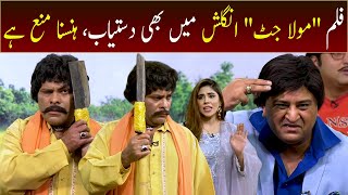 Film "Maula Jatt" in English | Khabaryar with Aftab Iqbal | GWAI