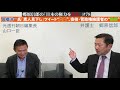 【高橋洋一氏「素人見下し」ツイート“炎上”、安倍・菅政権擁護者の“傲慢”】郷原信郎の「日本の権力を斬る！」＃78