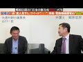 【高橋洋一氏「素人見下し」ツイート“炎上”、安倍・菅政権擁護者の“傲慢”】郷原信郎の「日本の権力を斬る！」＃78