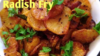 Radish fry ! Mullangi fry | How to make Radish fry | Radish fry in kannada| ಮುಲ್ಲಂಗಿ‌ ಫ್ರೈ !