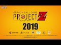 《七龍珠 project z》全新七龍珠遊戲 這次不格鬥要來玩動作角色扮演啦