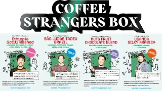 STRANGERS BOX vol.005 Christmas ペアリングBOX【POST COFFEE】