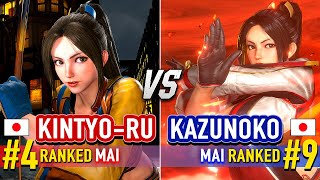 SF6 🔥 KINTYO-RU (#4 Ranked Mai) vs KAZUNOKO (#9 Ranked Mai) 🔥 Street Fighter 6 High Level Gameplay