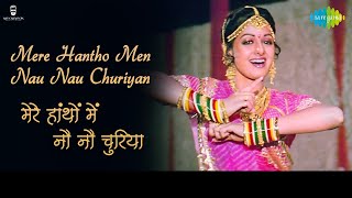 Mere Haathon Mein -Song | Chandni | Rishi Kapoor | Sridevi | Lata Mangeshkar | Rey Creation