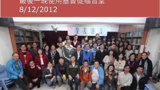 elim christian fellowship opening - thanksgiving