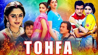 Tohfa Movie {HD} Bollywood Superhit Romantic Movies | Jeetendra, Sridevi, Jaya Prada, Kader Khan