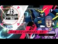 ガンダムアーセナルベース　ランクマッチvol70　 221対221