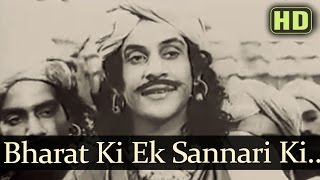 Bhaarat Ki Ek Sannaari 1 - Ram Rajya Songs - Prem Adib - Shobhna Samarth