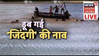 ITNA Khatarnaak HADSAAA!!😳dangerous rafting😰|| #shorts #viral#viralvideo #shortvideo #pubgmobile