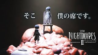 【リトナイ2 検証】modで普段絶対できない事をする【littlenightmares2】/トニーとジャイ Tony\u0026Jay