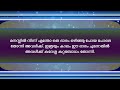 എടീ ചട്ടുകാലി പെണ്ണേ എന്റെ പിറകെ നടക്കാതെ നിനക്കൊന്നു പോയി ചത്തൂടെ