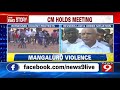 bs yediyurappa holds meeting in mangaluru