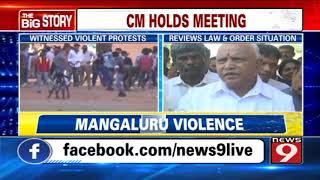 BS Yediyurappa holds meeting in Mangaluru