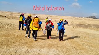 NAHAL HALAMISH, Southern DISTRICT HADAROM, ISRAEL