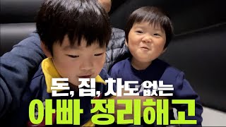 정리해고 30대 | 연봉 잘가 가지마 행복해 떠나지마 | 영국