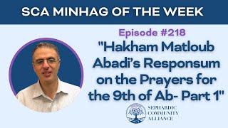 SCA Minhag of the Week 218: \