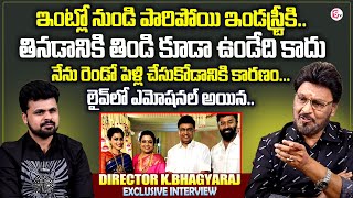 Director K Bhagya Raj Exclusive Interview With Anchor Roshan | Sumantv Interviews| SumanTVNewsTelugu