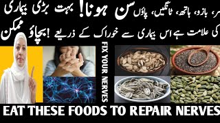3 Super Seeds That You Need For Nerve Recovery & Repair /Brain Food Brain Health /Listen Your Body