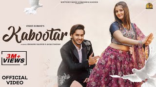 Kabootar | Anjali Raghav | Himanshu Kaushik | Vinod Sorkhi | Mohini Patel | Kabootar Dhunge Pe
