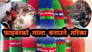 माला कसरि बनाउने / Mala Unne Kam / Fiber ko mala banaune tarika / Falelung