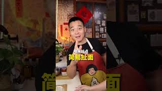 我以为大盘鸡会需要一些不常见的秘制调料，结果需要的香料也都在家门口的菜市场能买到，我也没吃过非常正宗的新疆大盘鸡，但是这个做法做出来的非常！好吃！#美食 #生活