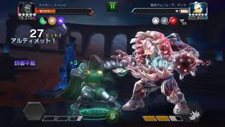 abyss of legends path1ヴェノム・ザ・ダック