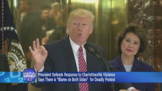 Digital Brief: Aug. 15, 2017 (PM)