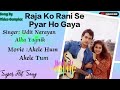 Raja Ko Rani Se Pyar Ho Gaya | Udit Narayan | Alka Yagnik | Aamir Khan | Akele Hum Akele Tum