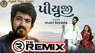 Vijay Suvada rimex song 2021 || gujrati piyuji Rimex song || #vijaysuvada