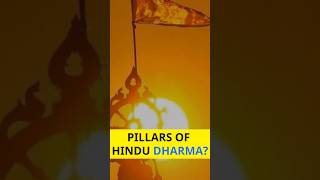 What are the 4 Pillars of Hindu Dharma? #shorts #hinduism #indianhistory