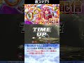 【スマブラsp】夜スマブラ　 スマブラsp 縦型配信 shorts