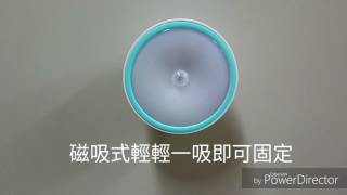 【360度磁吸式充電人體感應燈】