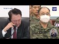 mbc뉴스특보 체포 재시도 초읽기 尹 체포 영장 기한 하루 전 250105