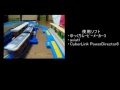 【ゆっくり茶番】ゆっくり達のプラレール遊び（自動のりかえ駅を使ったレイアウトを作ってみた）