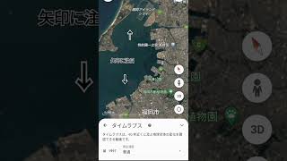 福岡市の1984年からの変遷 by Google Earth